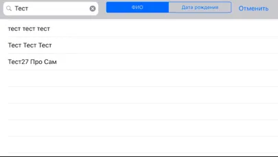 Captures d'écran de Aдминистратор