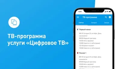 Вист он-Лайн (Volgaspot)应用截图