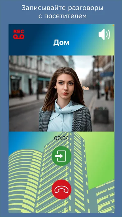 تصاویر MY VIZIT: Система VIZIT-CLOUD