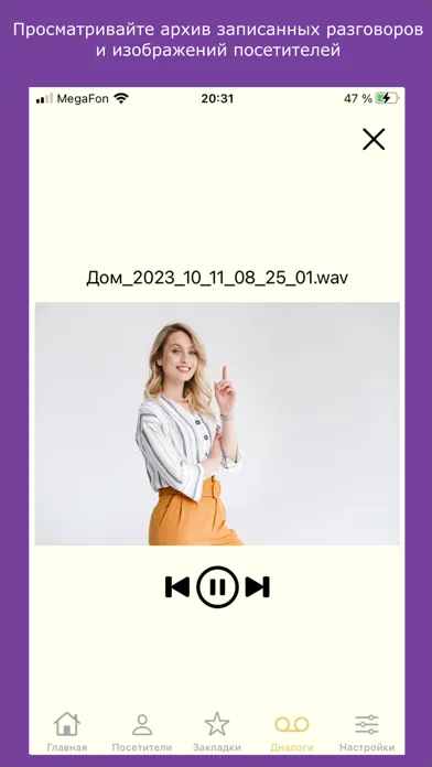 تصاویر MY VIZIT: Система VIZIT-CLOUD