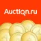 Фото поиск монет по auction.ru