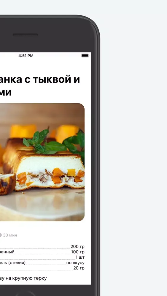 Вся правда о весе Screenshots