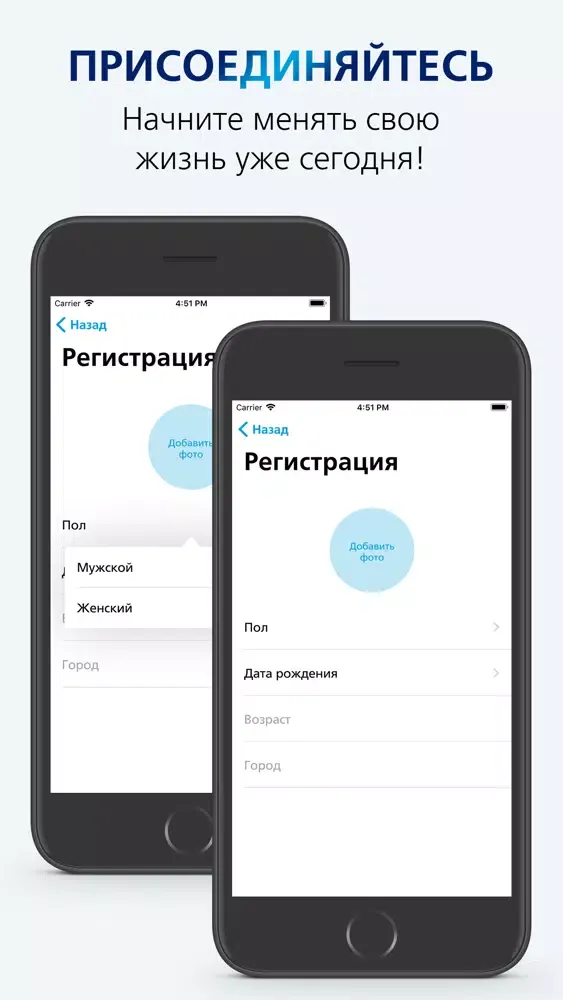 Вся правда о весе Screenshots
