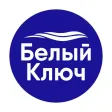 Белый ключ