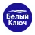 Белый ключ