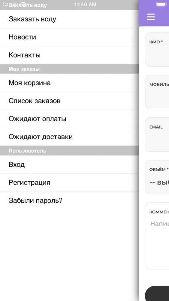 Белый ключ Screenshots