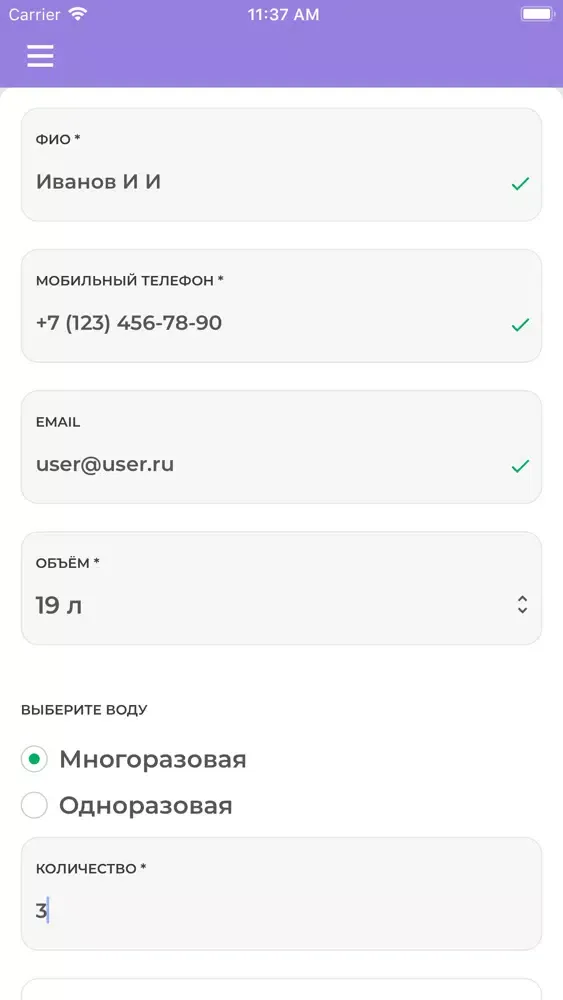 Белый ключ Screenshots