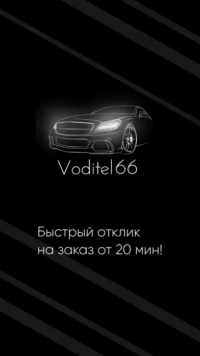 Voditel66 Screenshots