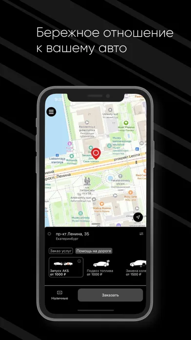 Voditel66 Screenshots