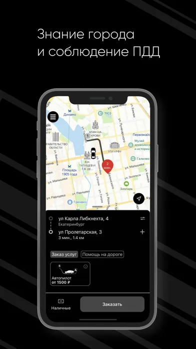 Voditel66 Screenshots