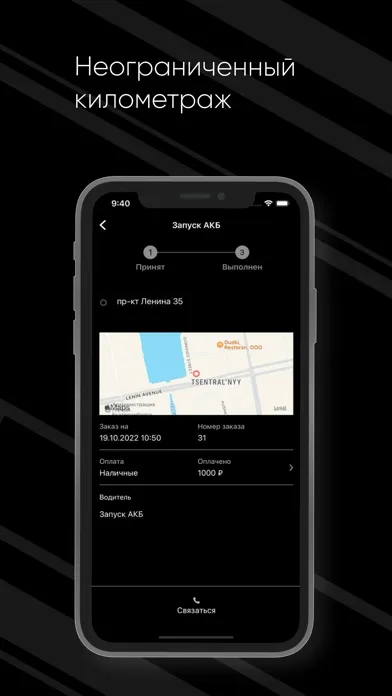 Voditel66 Screenshots