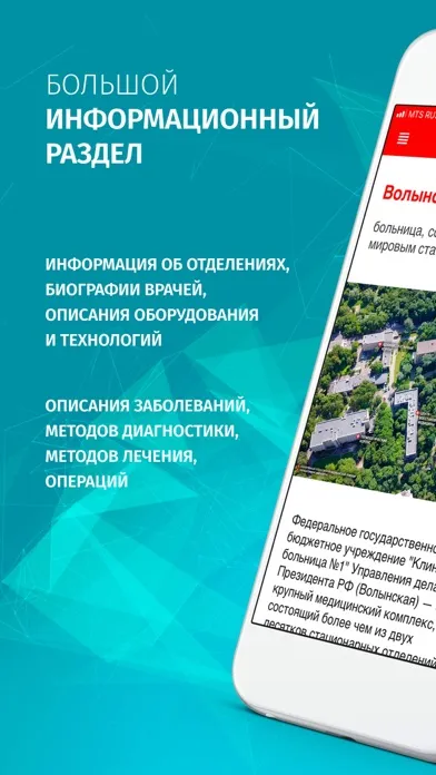 Скриншоты Лаборатория