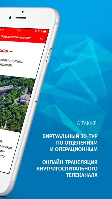 Скриншоты Лаборатория