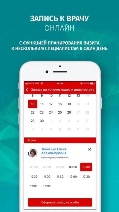 Скриншоты Лаборатория