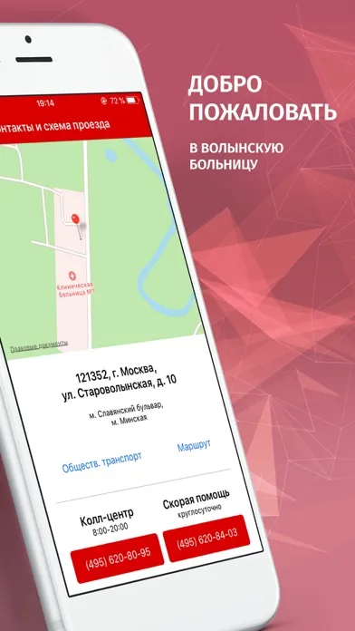 Скриншоты Лаборатория