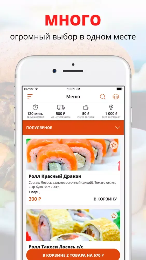 Олегатор | Севастополь Screenshots