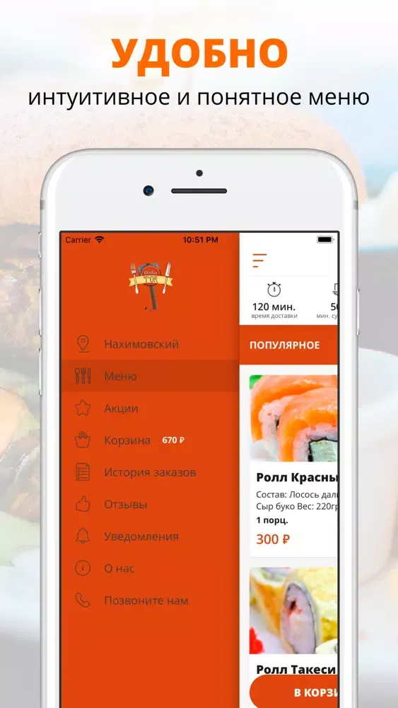 Олегатор | Севастополь Screenshots