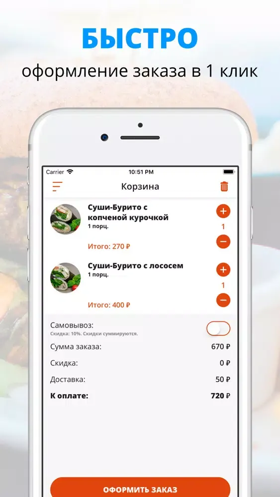 Олегатор | Севастополь Screenshots