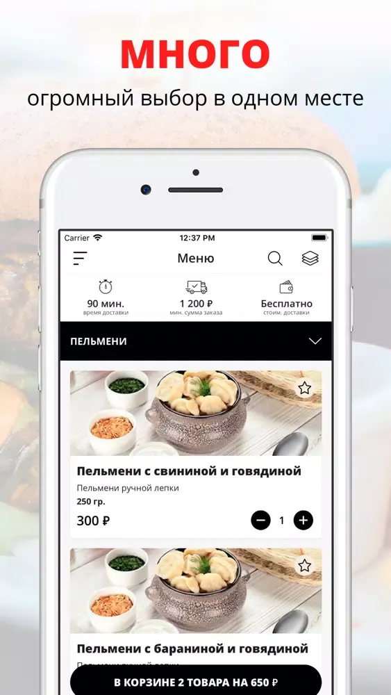 BlackRussian | Москва Screenshots