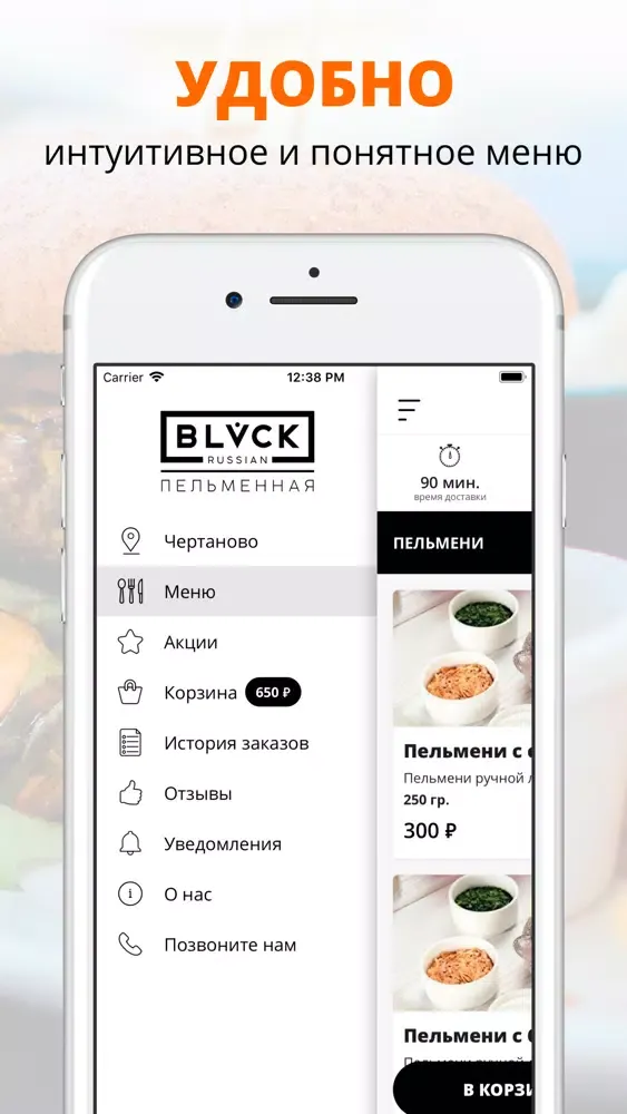 BlackRussian | Москва Screenshots