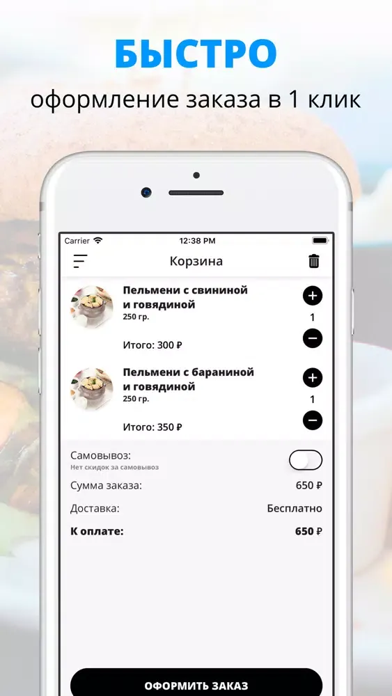 BlackRussian | Москва Screenshots