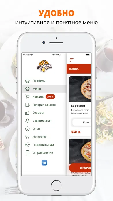 Скриншоты Like Pizza | Краснодар