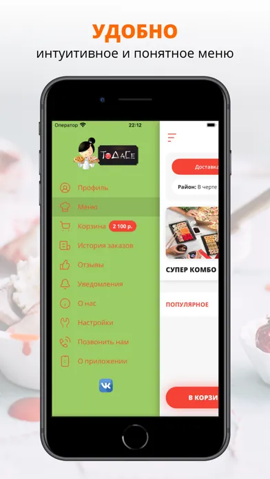 ТоДоСё | Бор Screenshots