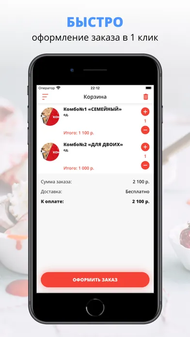 ТоДоСё | Бор Screenshots