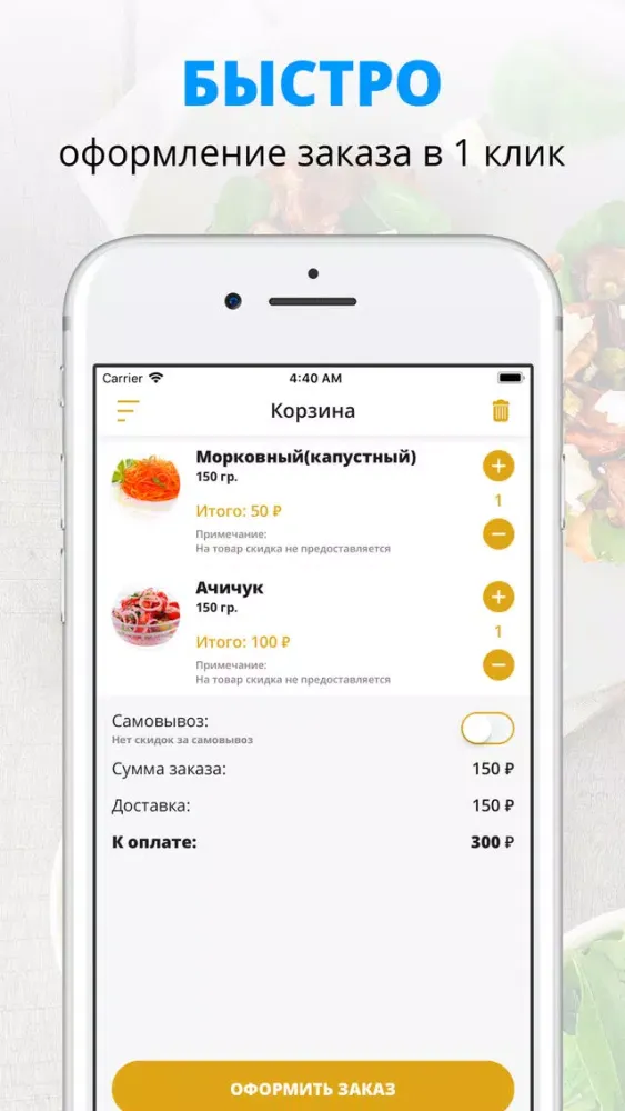 Tangkapan layar Кафе Восток | Тобольск