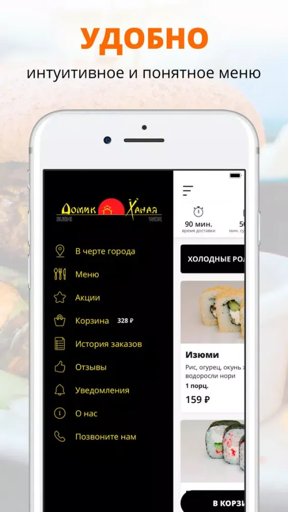 Capturas de pantalla de Домик Ханая | Омск