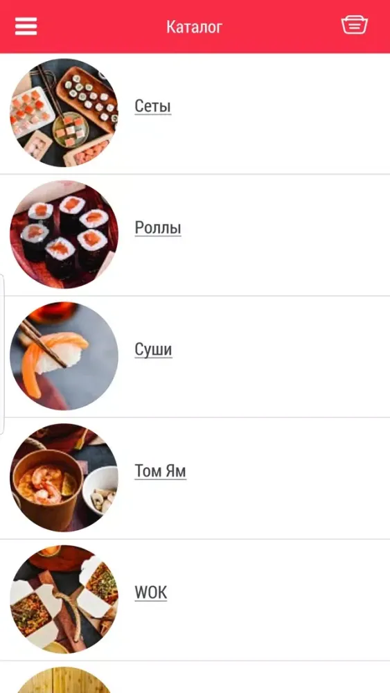 Capturas de tela do Шеф-ланч