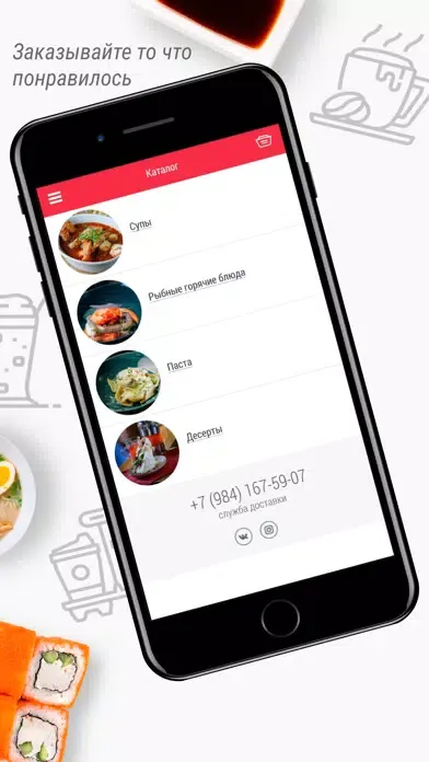 Gastro & Wine Pastrami Screenshots