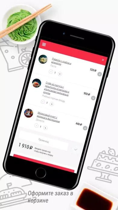 Gastro & Wine Pastrami Screenshots