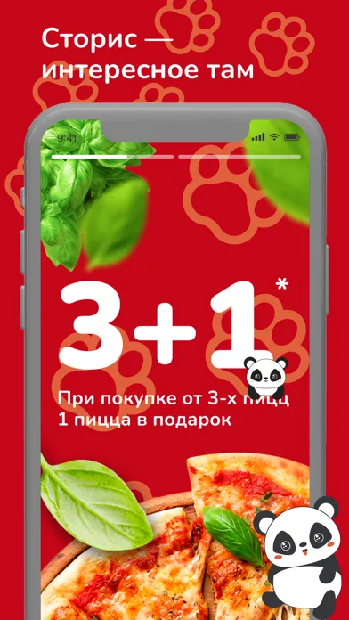 Скриншоты Панда, доставка еды