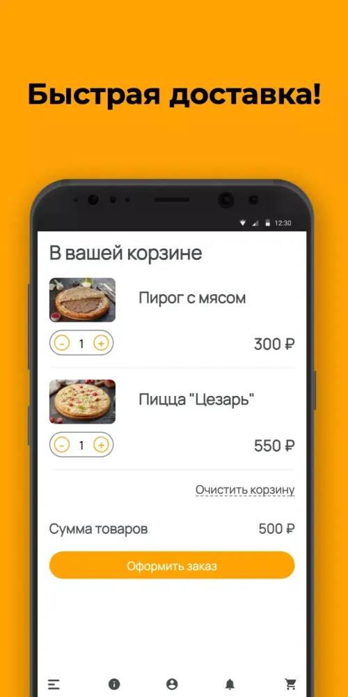 Амонд Пироги سکرین شاٹس