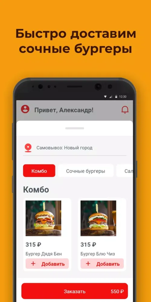 Zrzuty ekranu Дядя Бен