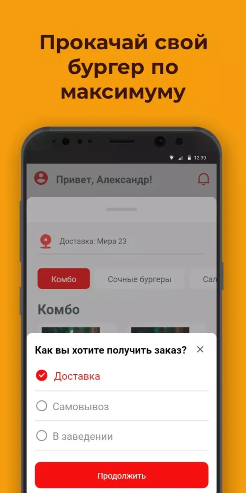 Zrzuty ekranu Дядя Бен