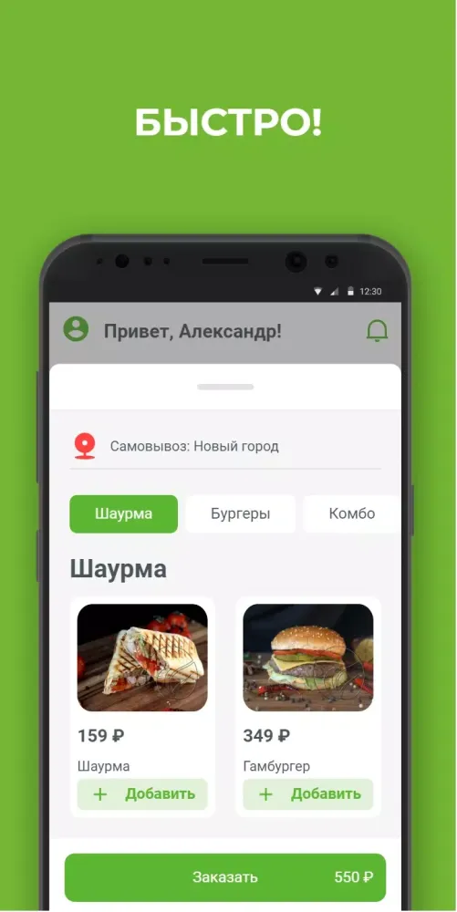 Leaf Bistro Screenshots