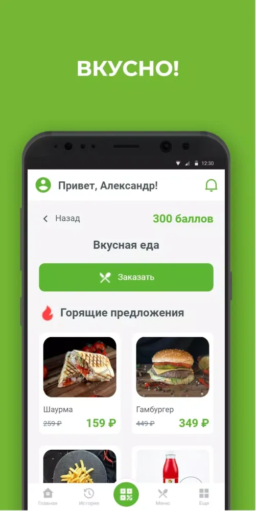Leaf Bistro Screenshots