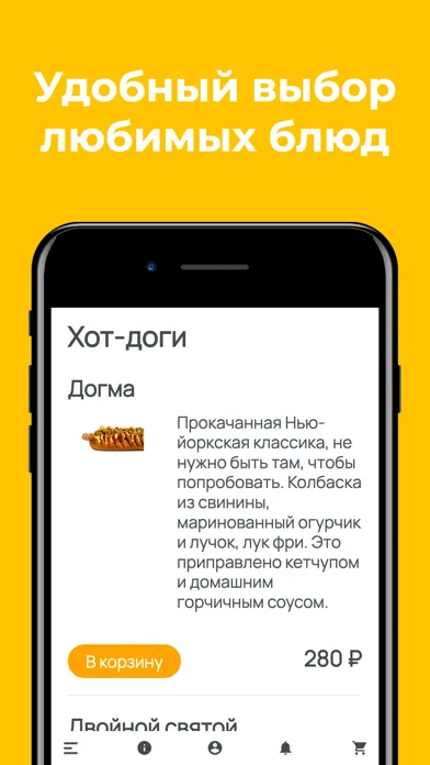 Tangkapan skrin Bundogs: доставка хот догов