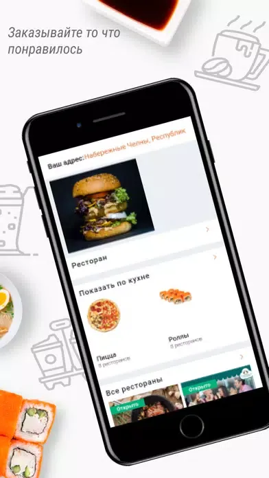 تصاویر Delivoo