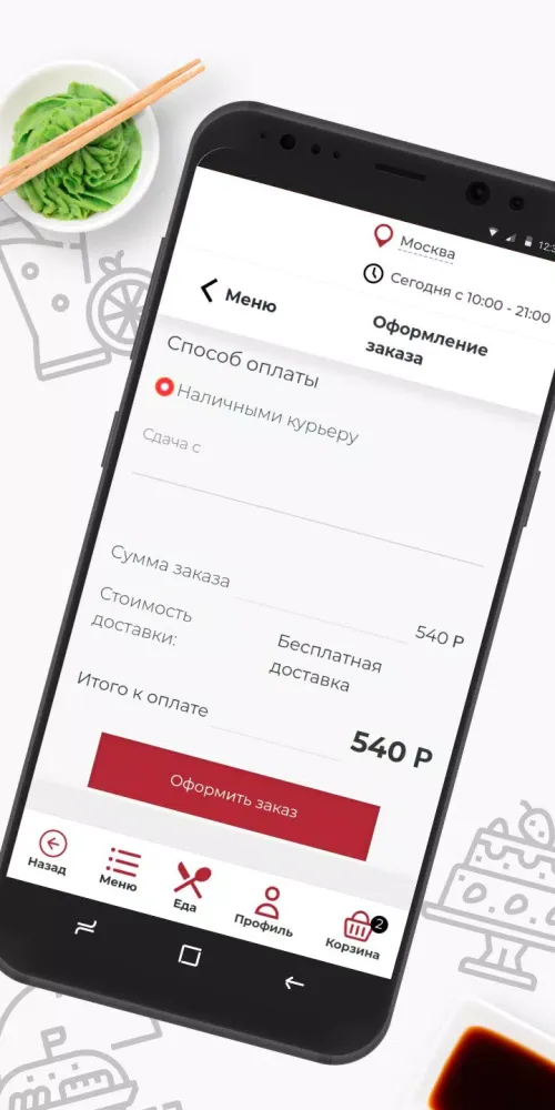 ИМБИРЬ Маркет Screenshots