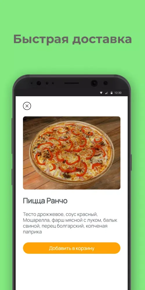 Мате кафе應用截圖