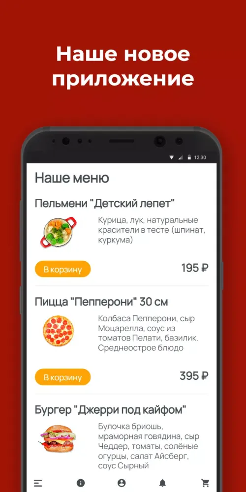 Tangkapan layar Место Про Тесто