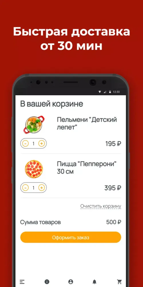 Tangkapan layar Место Про Тесто
