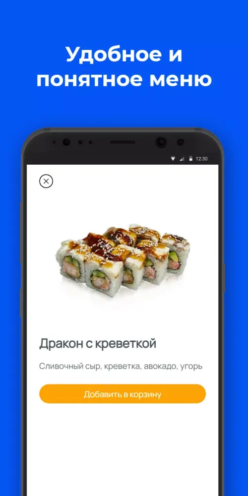 Tangkapan skrin MoreSushi