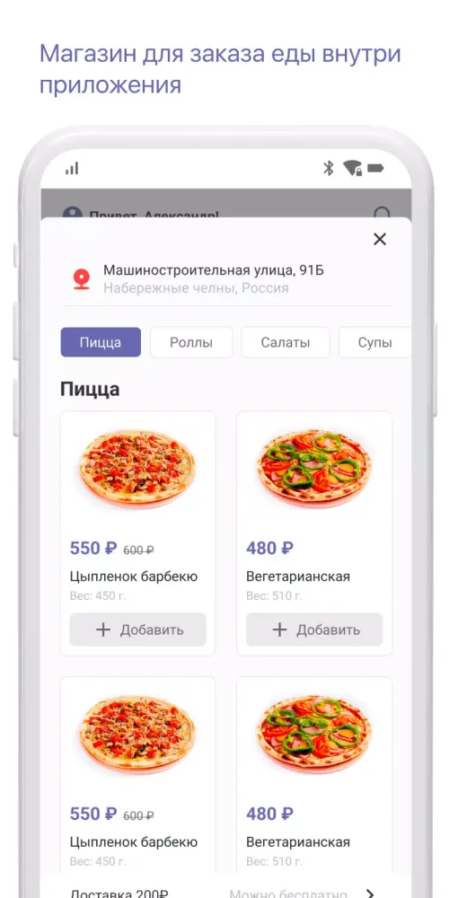 4 сыра Screenshots