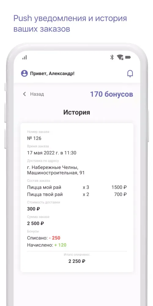 4 сыра Screenshots