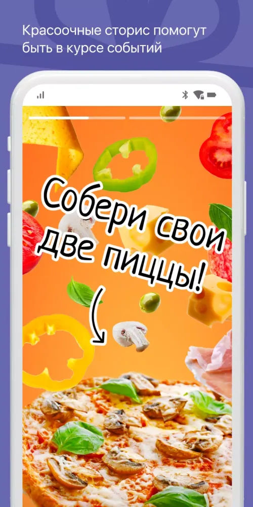 4 сыра Screenshots