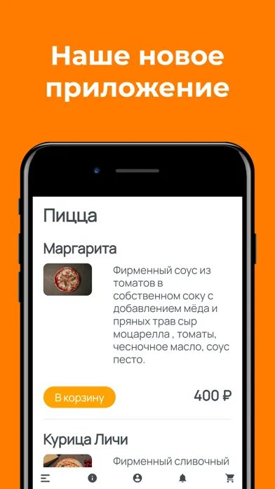 تصاویر Pizza Кайф